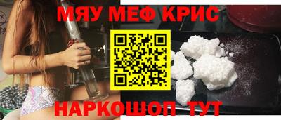 кокаин VHQ Жуковский