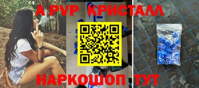 эйфоретик Заводоуковск
