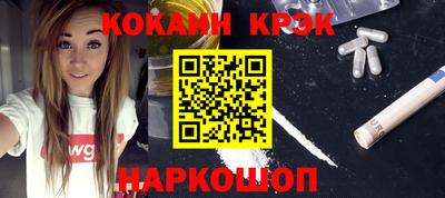 кокаин VHQ Жуковский