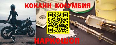 эйфоретик Заводоуковск