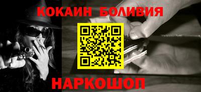 эйфоретик Заводоуковск