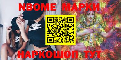 MDMA Заволжье