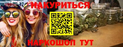эйфоретик Заводоуковск