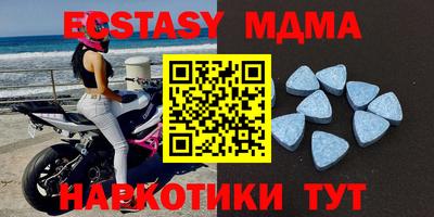 MDMA Заволжье