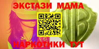 эйфоретик Заводоуковск