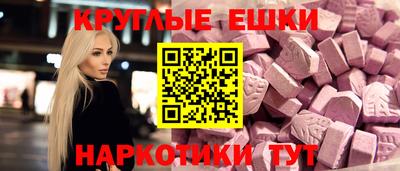 MDMA Заволжье