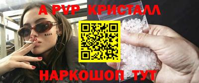 кокаин VHQ Жуковский