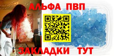 эйфоретик Заводоуковск