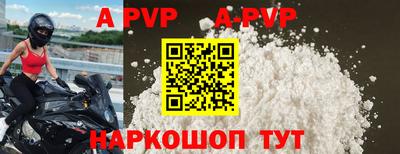 эйфоретик Заводоуковск