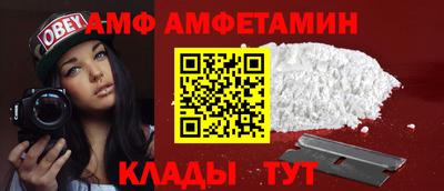 эйфоретик Заводоуковск