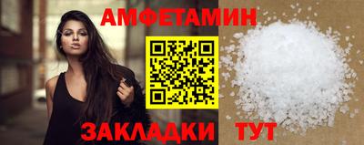 эйфоретик Заводоуковск