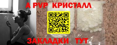 кокаин VHQ Жуковский