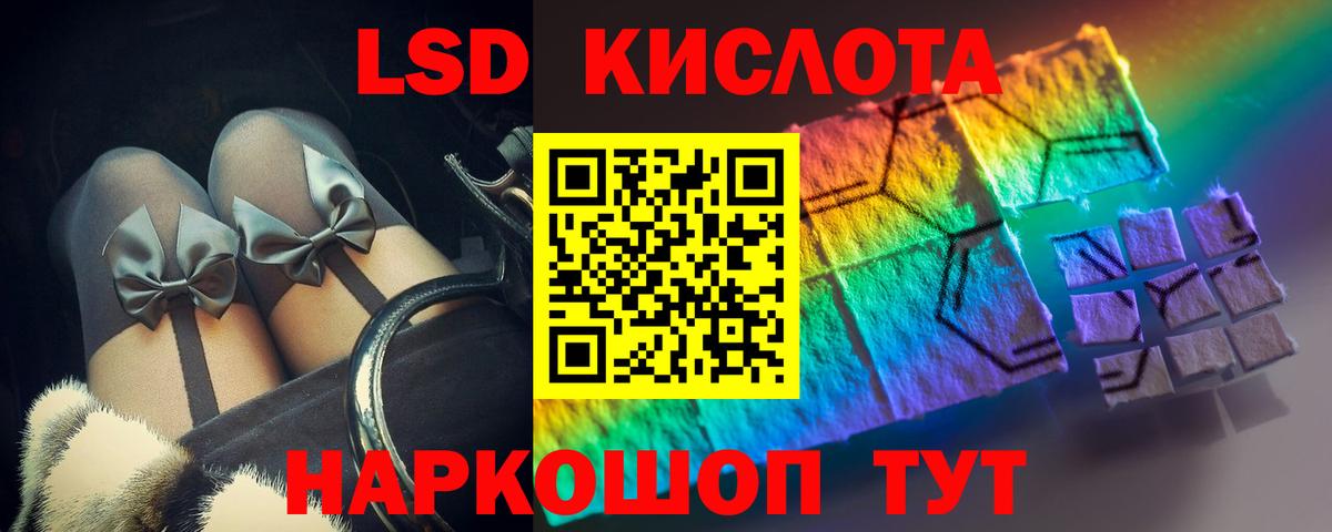 Лсд 25 экстази ecstasy Унеча