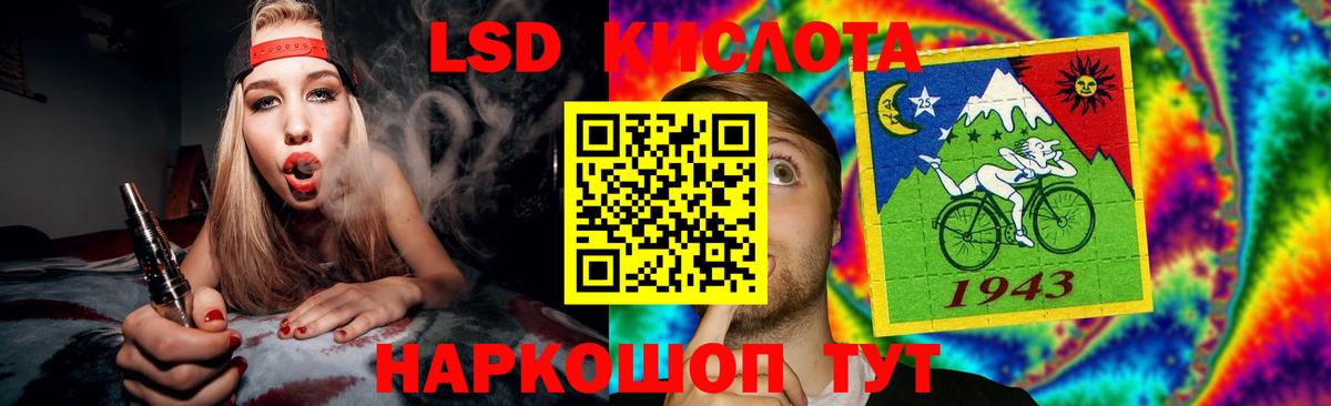 LSD-25 экстази кислота  Лсд 25 экстази  Унеча  ЛСД экстази кислота  Вход с VPN 