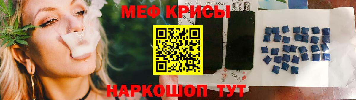 МЕФ mephedrone  Мефедрон  Мефедрон  Мефедрон VHQ  Вход с VPN  Унеча 